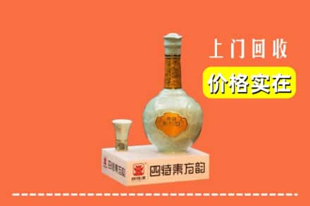 东莞市中堂镇回收四特酒