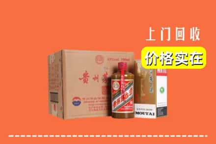 东莞市中堂镇求购高价回收精品茅台酒