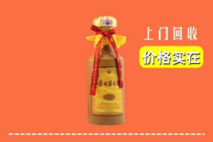 东莞市中堂镇求购高价回收15年茅台酒