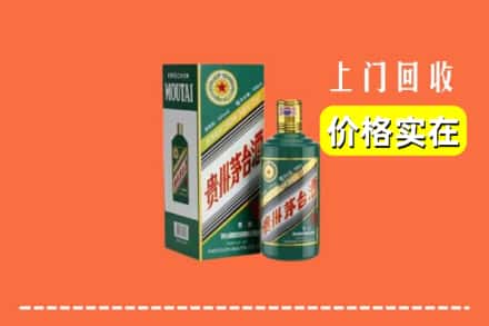 东莞市中堂镇回收纪念茅台酒